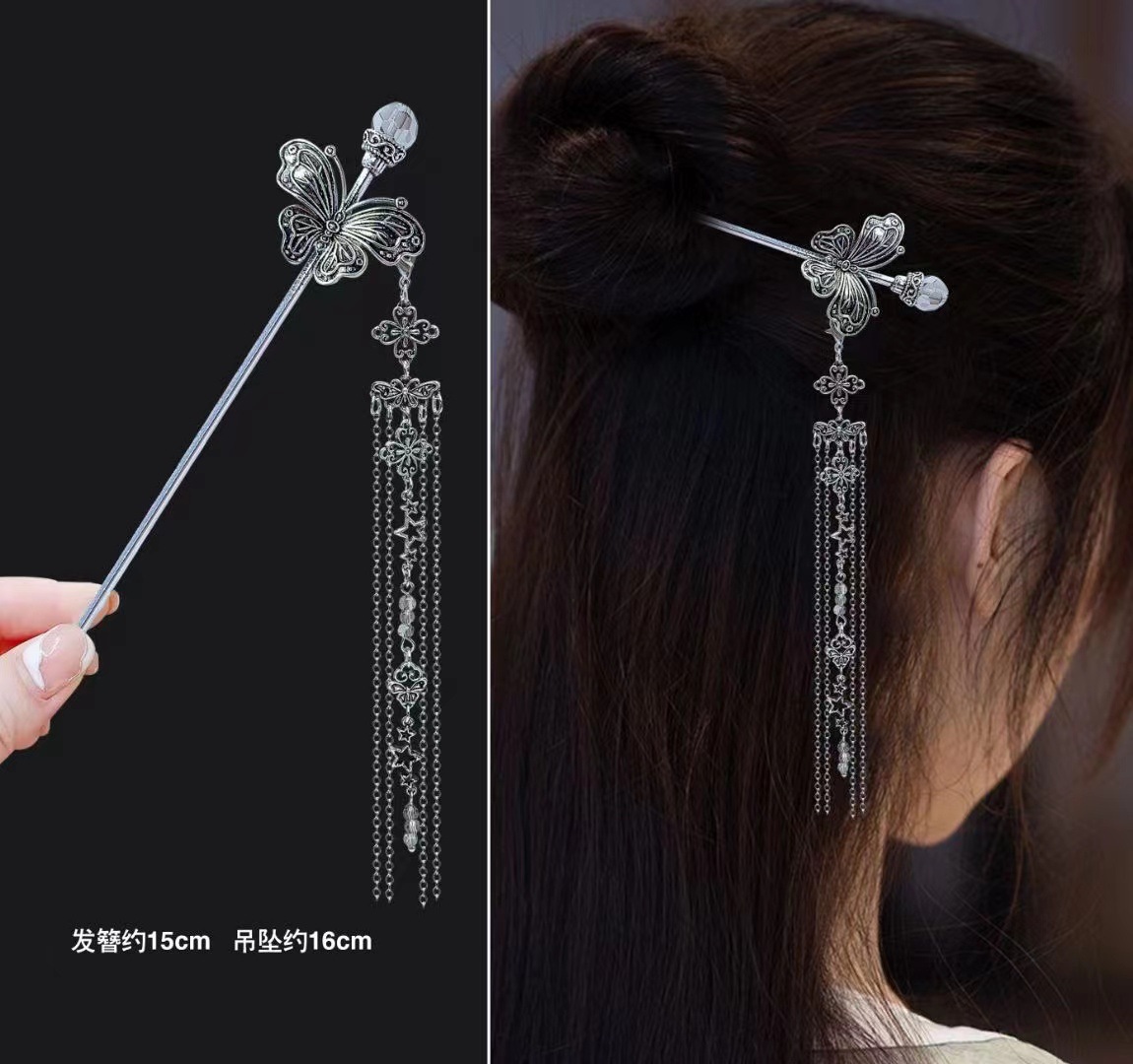 18cm Chinese Style Hairpin Ele - Vintage Fashion Jewelry recension och pris