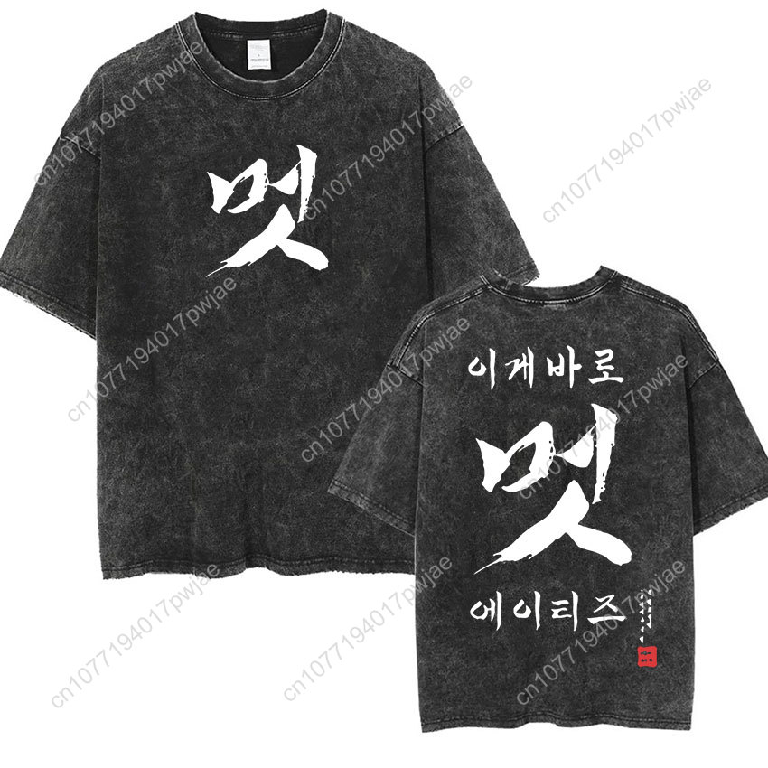Korean Ateez Fin Wjll Album Co - Vintage Flannel Shirt recension och pris